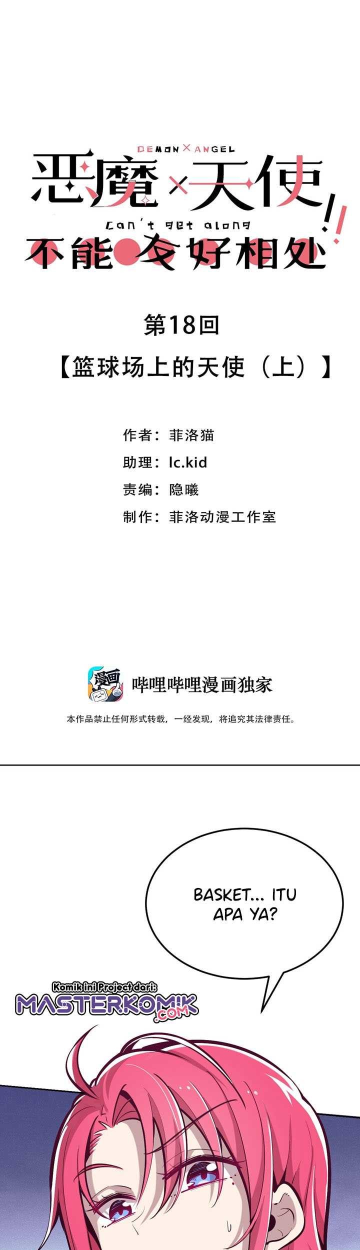 Manhua Demon X Angel, Can’t Get Along! Chapter 18 gambar 2