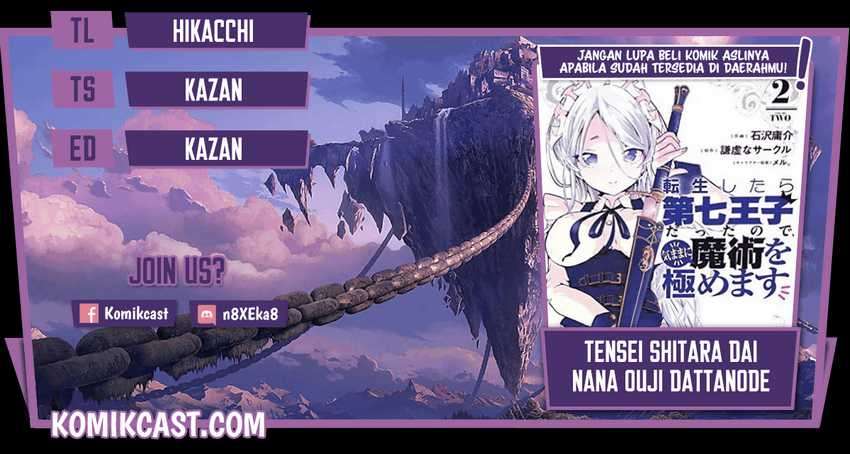 Komik Tensei Shitara dai Nana Ouji dattanode, Kimamani Majutsu o Kiwamemasu Chapter 35 gambar 1