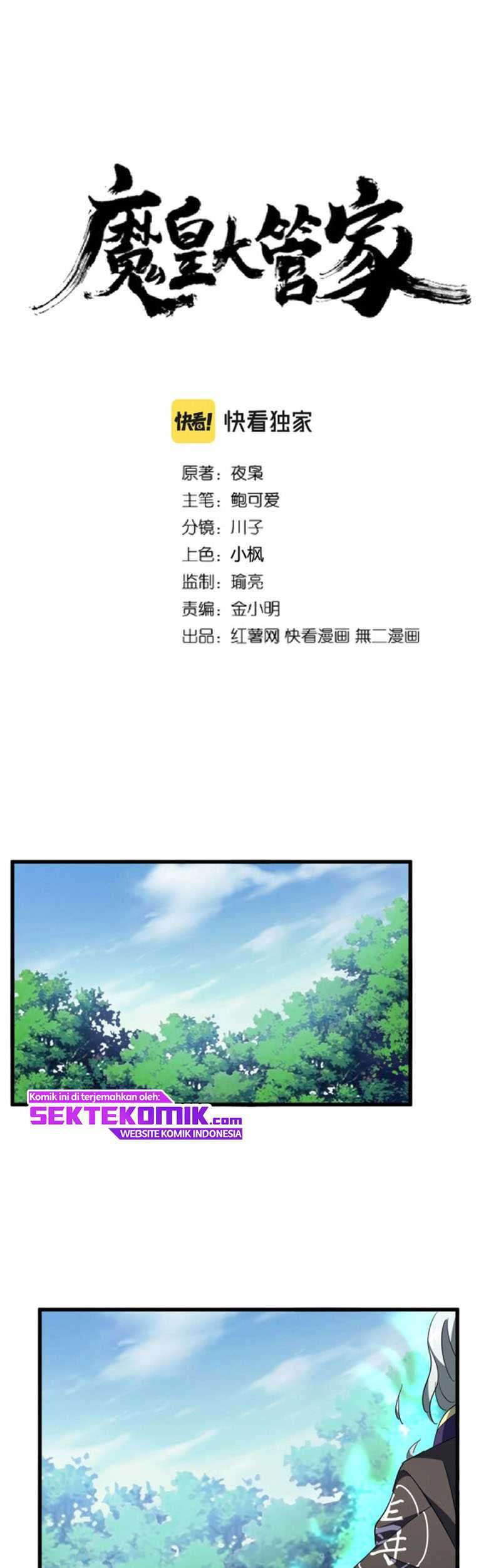 Manhua Magic Emperor Chapter 206 gambar 2