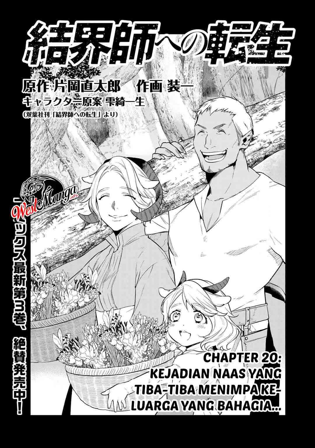 Manga Kekkaishi e no Tensei Chapter 20 gambar 2