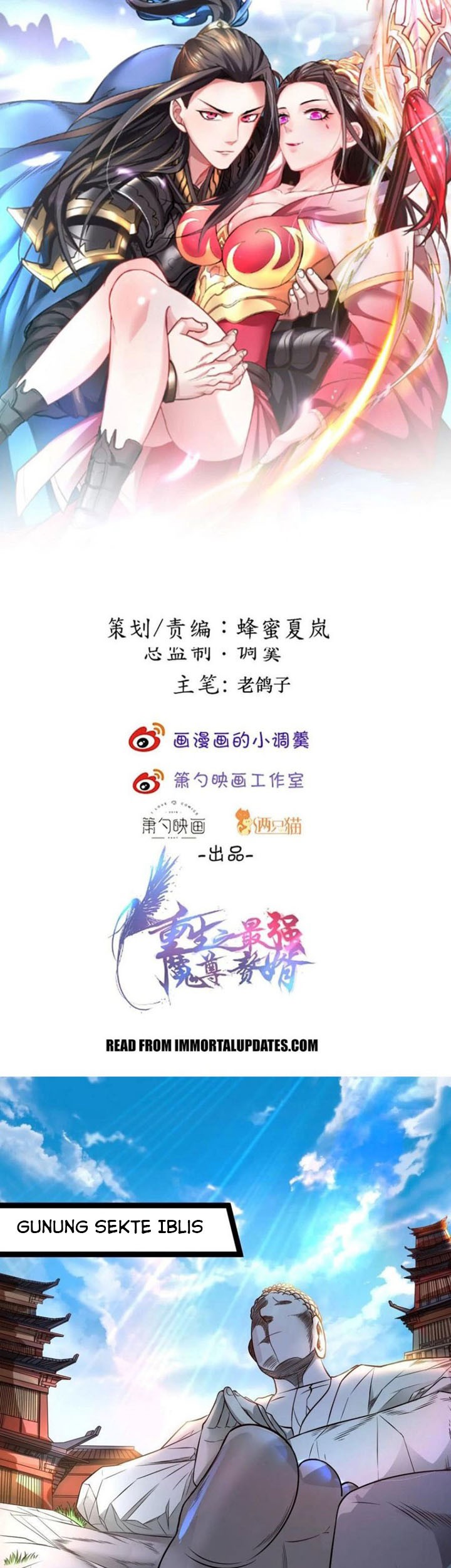 Manhua King Killer Reborn Chapter 62 gambar 2