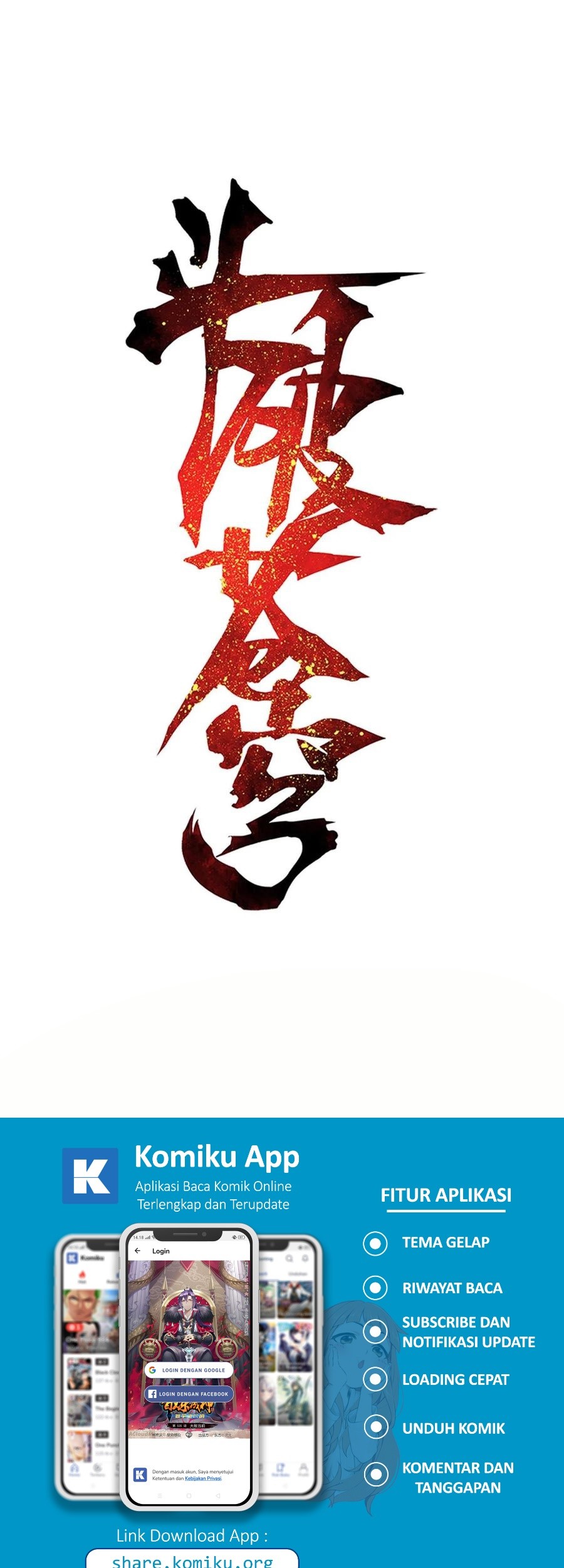 Manhua Battle Through the Heavens Chapter 341 gambar 2