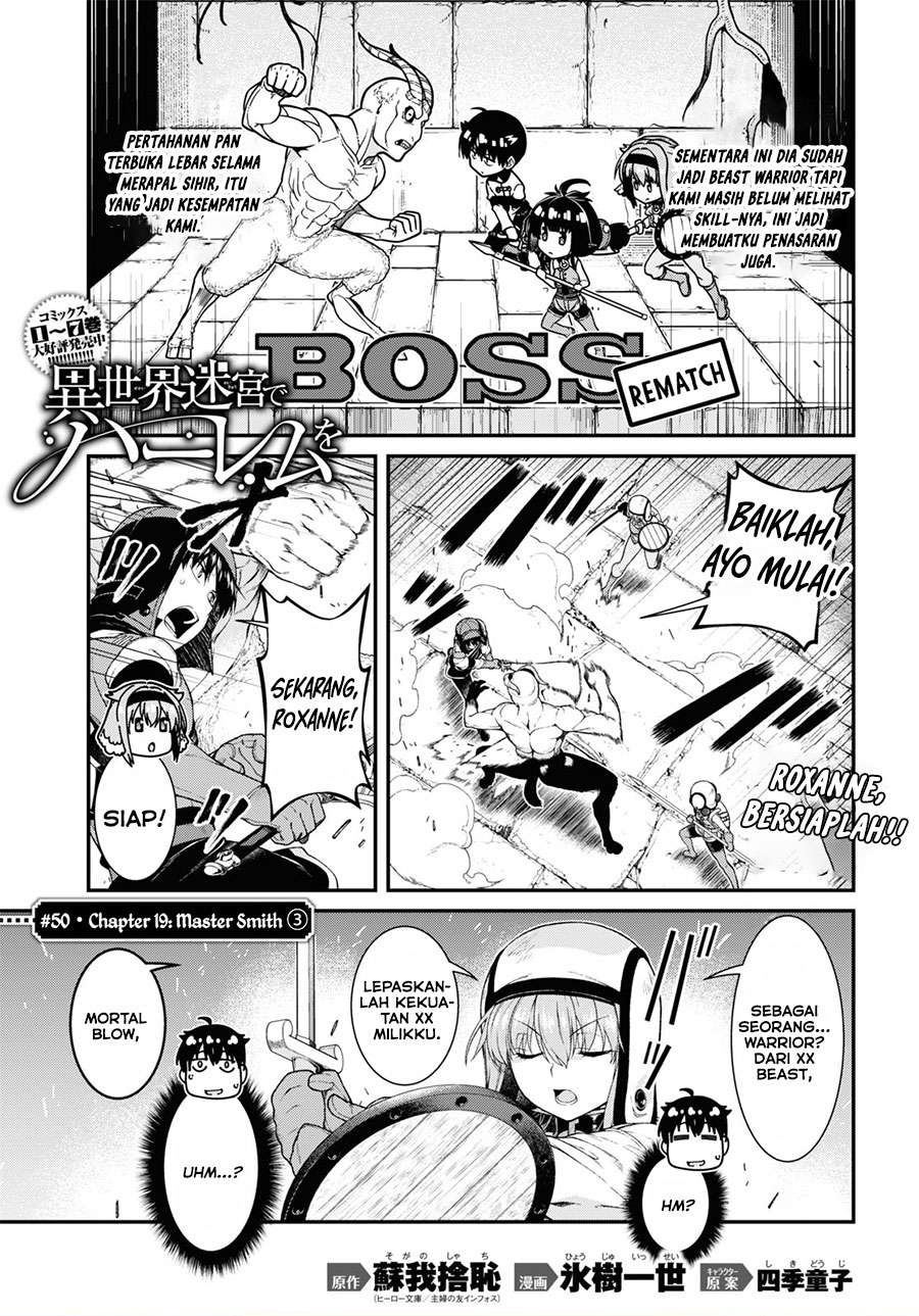 Komik Isekai Meikyuu de Harem wo Chapter 50 gambar 1
