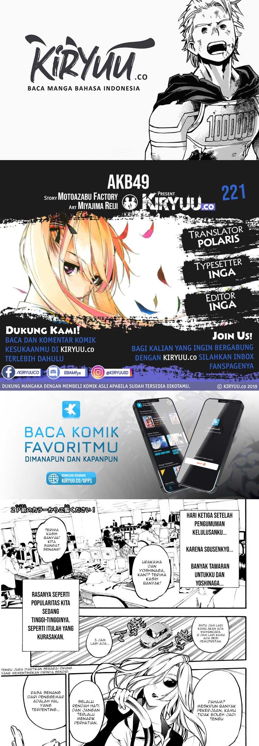 AKB49 Chapter 221 - Halaman 2