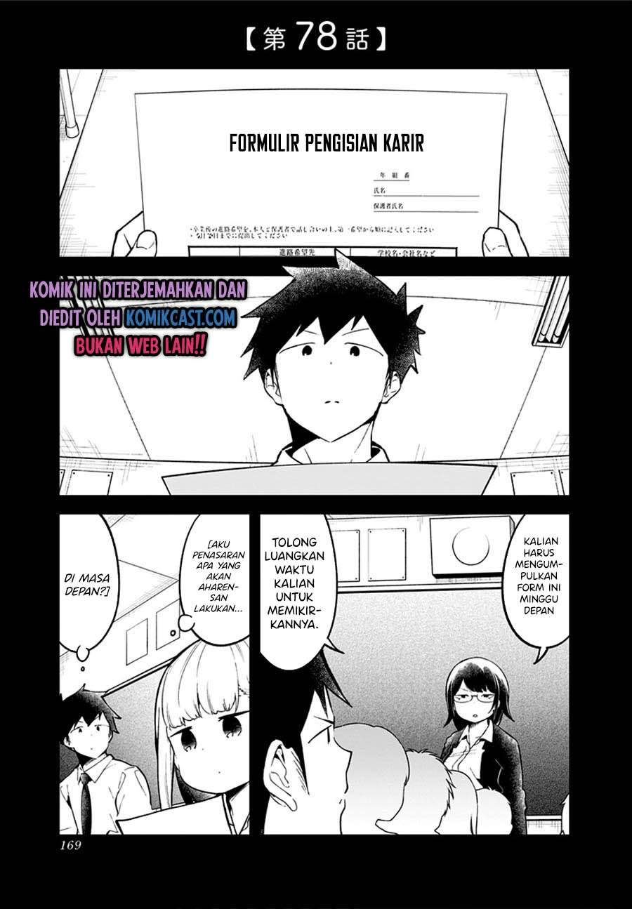 Komik Aharen-san wa Hakarenai Chapter 78 gambar 1