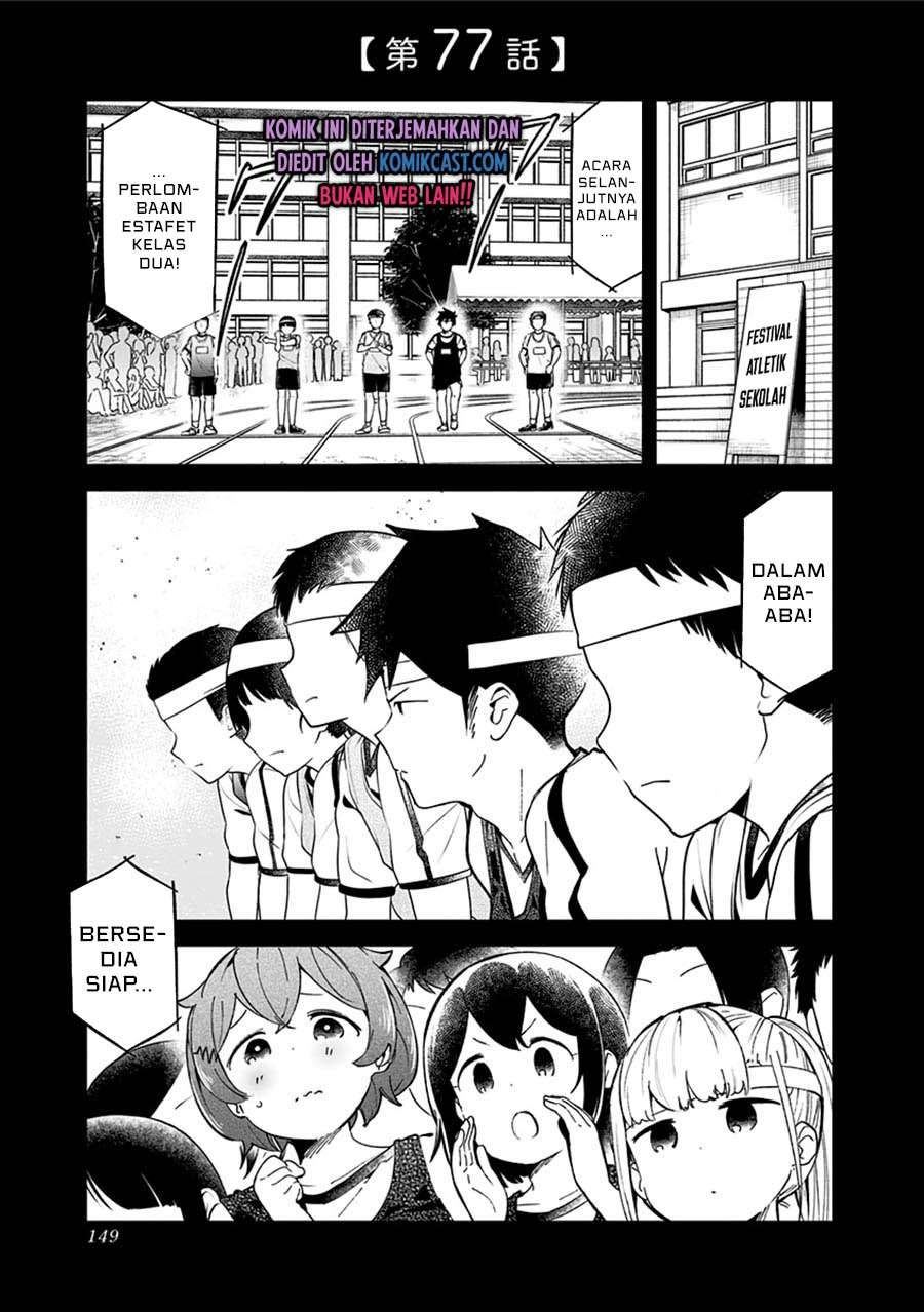 Komik Aharen-san wa Hakarenai Chapter 77 gambar 1