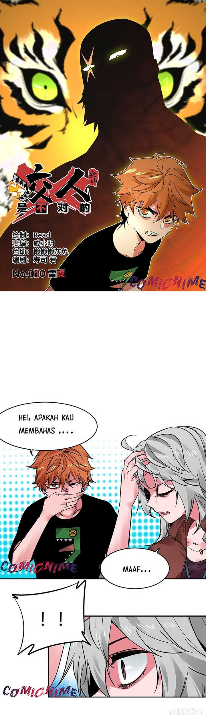 Manhua Biting is Wrong Chapter 10 gambar 2