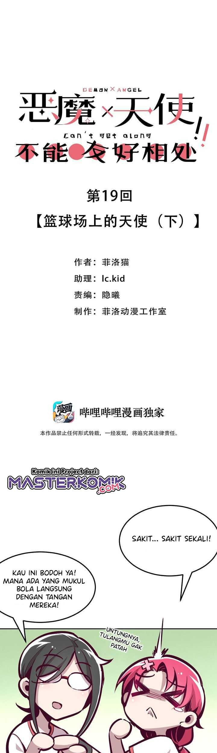 Manhua Demon X Angel, Can’t Get Along! Chapter 19 gambar 2