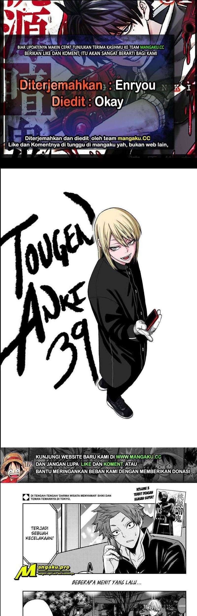 Komik Tougen Anki Chapter 39 gambar 1