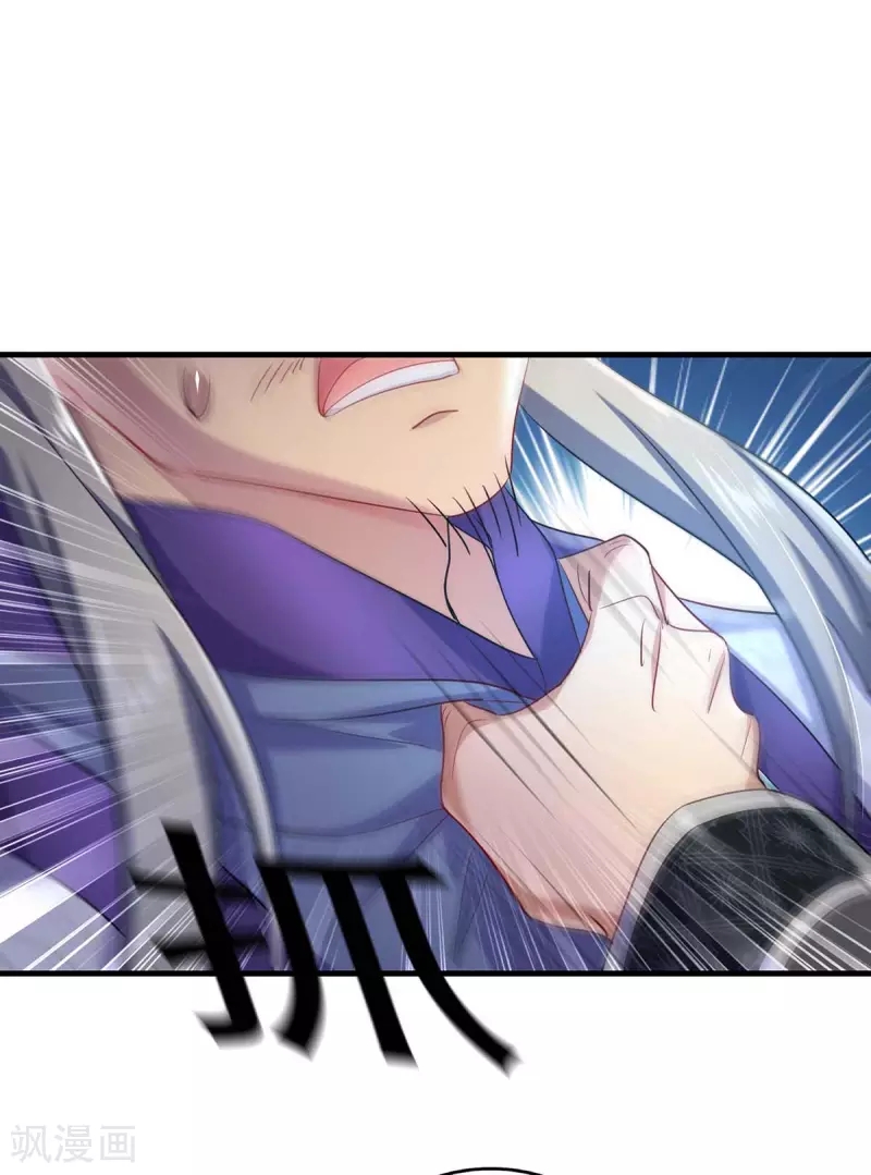 Manhua Miss Nine Doctor Chapter 91 gambar 2