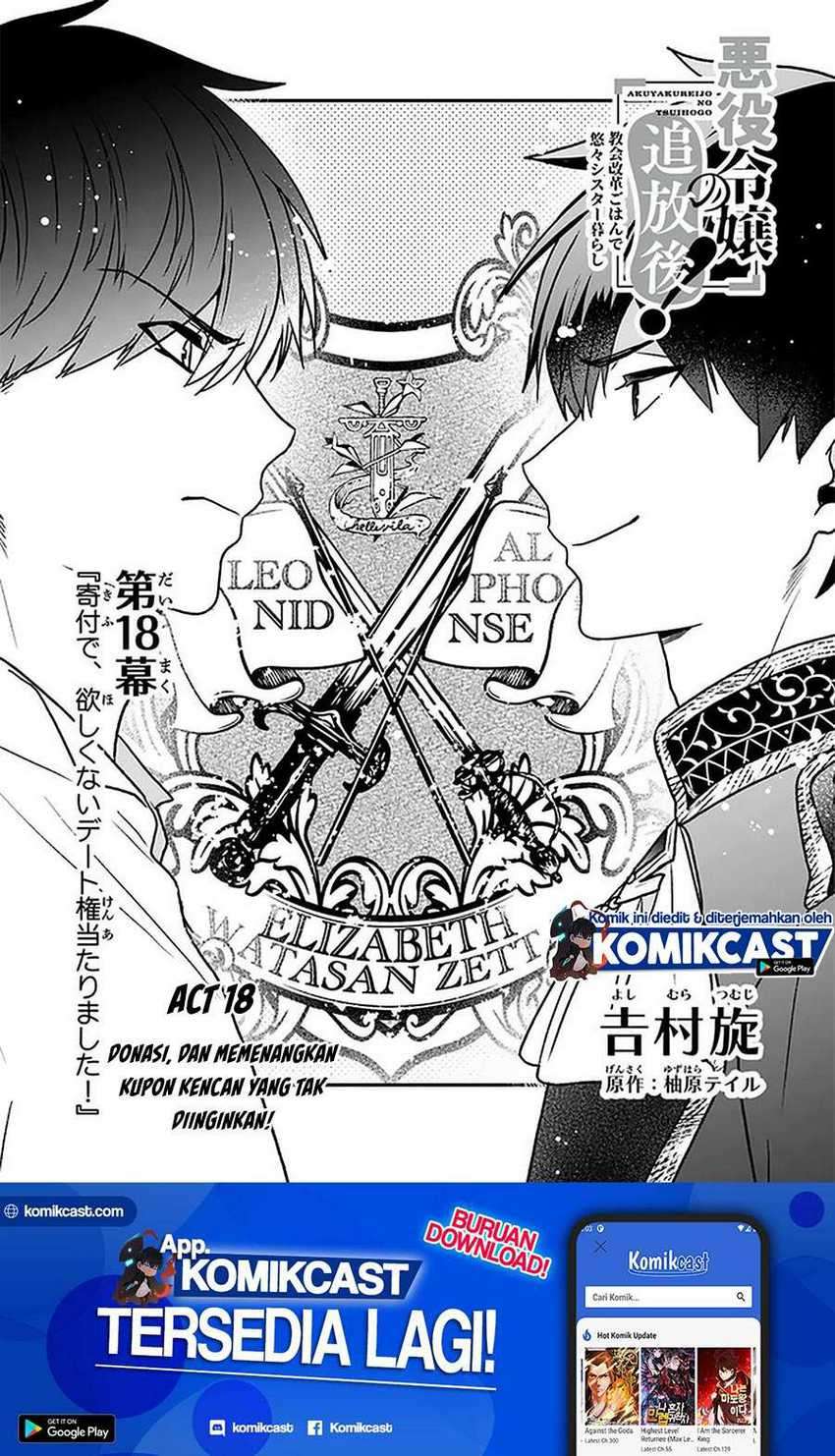 Manga The Banished Villainess! Living the Leisurely Life of a Nun Making Revolutionary Church Food Chapter 18 gambar 2