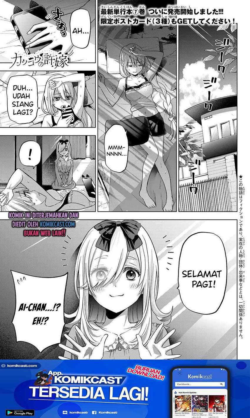 Manga The Cuckoo’s Fiancee Chapter 72 gambar 2