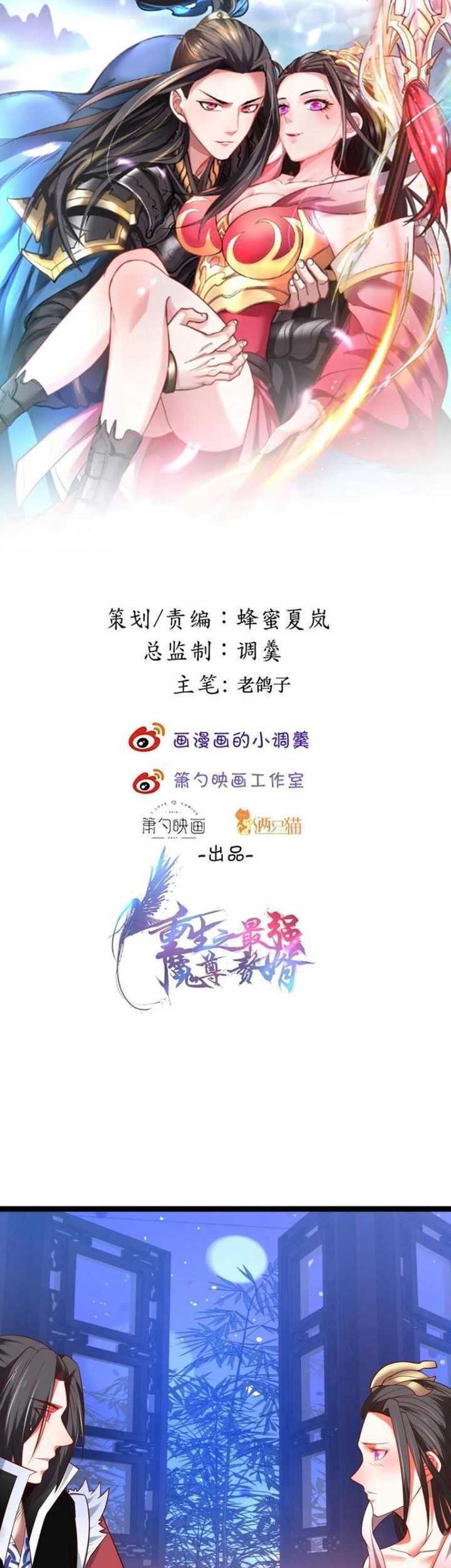 Manhua King Killer Reborn Chapter 65 gambar 2