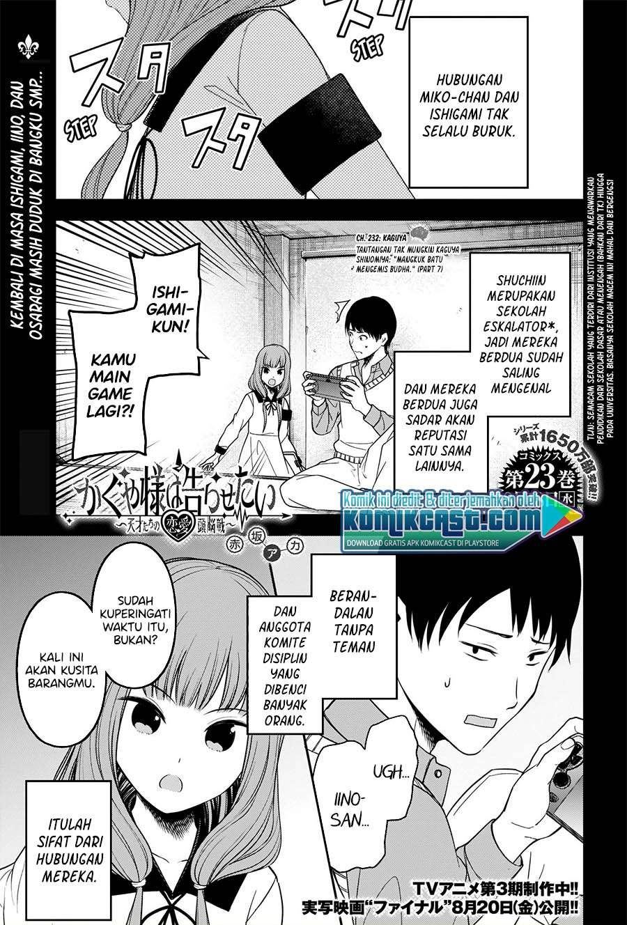 Komik Kaguya-sama wa Kokurasetai – Tensai-tachi no Renai Zunousen Chapter 232 gambar 1
