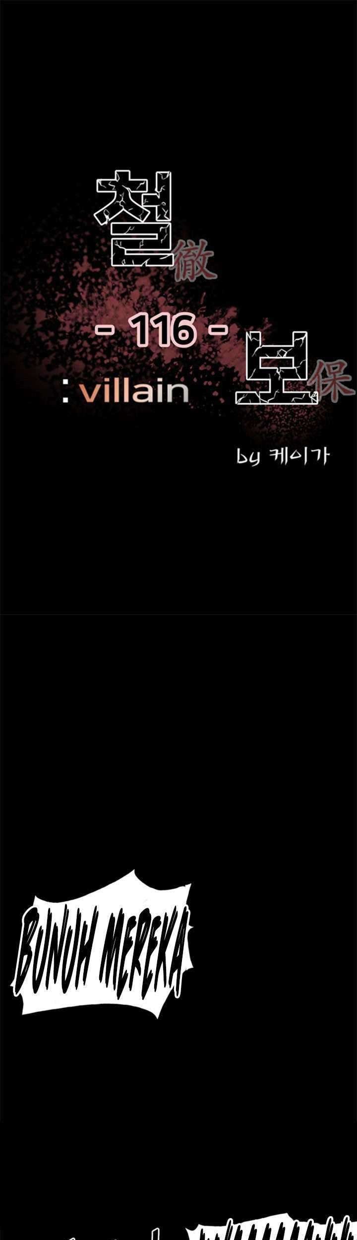 Manhwa The Villain Chapter 116 gambar 2