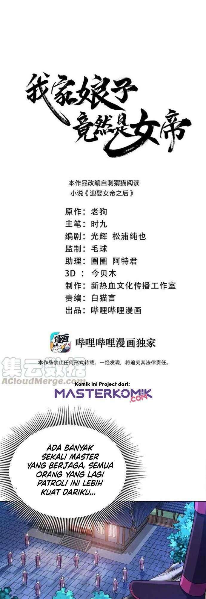 Manhua My Lady Is Actually the Empress? Chapter 32 gambar 2