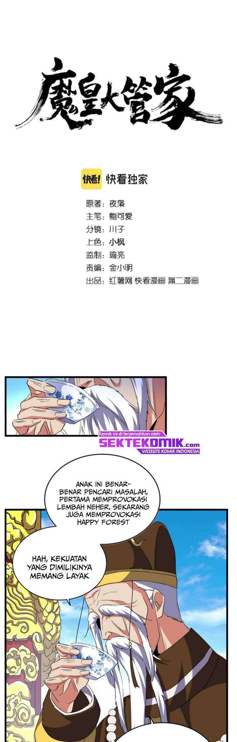 Manhua Magic Emperor Chapter 207 gambar 2