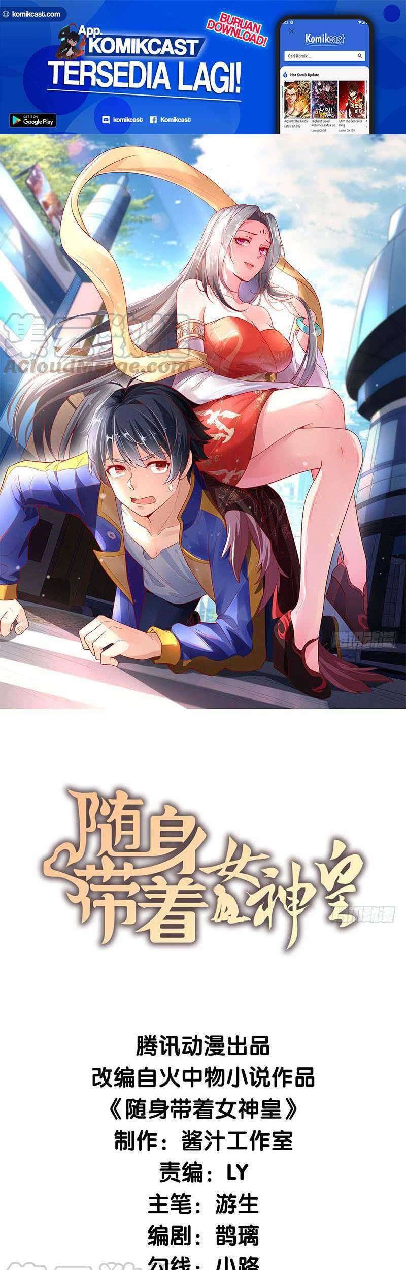 Manhua Carrying The Goddess Along Chapter 55 gambar 2