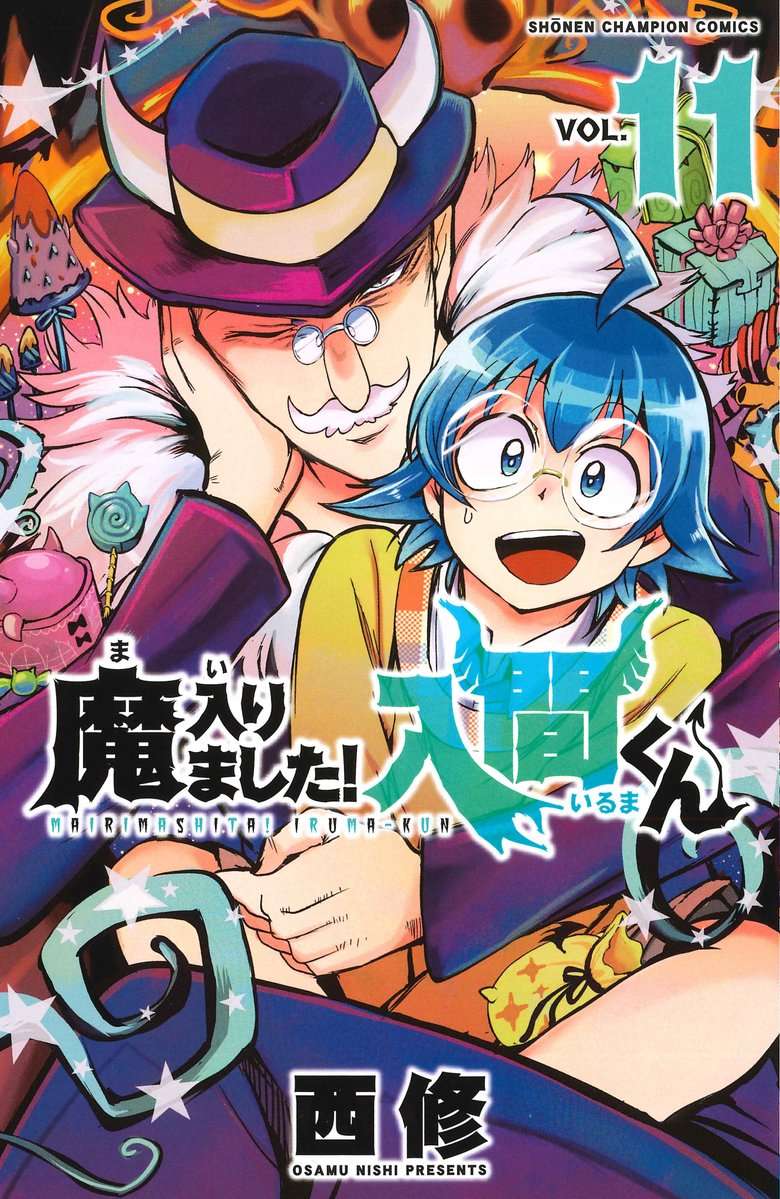 Komik Mairimashita! Iruma-kun Chapter 96 gambar 1