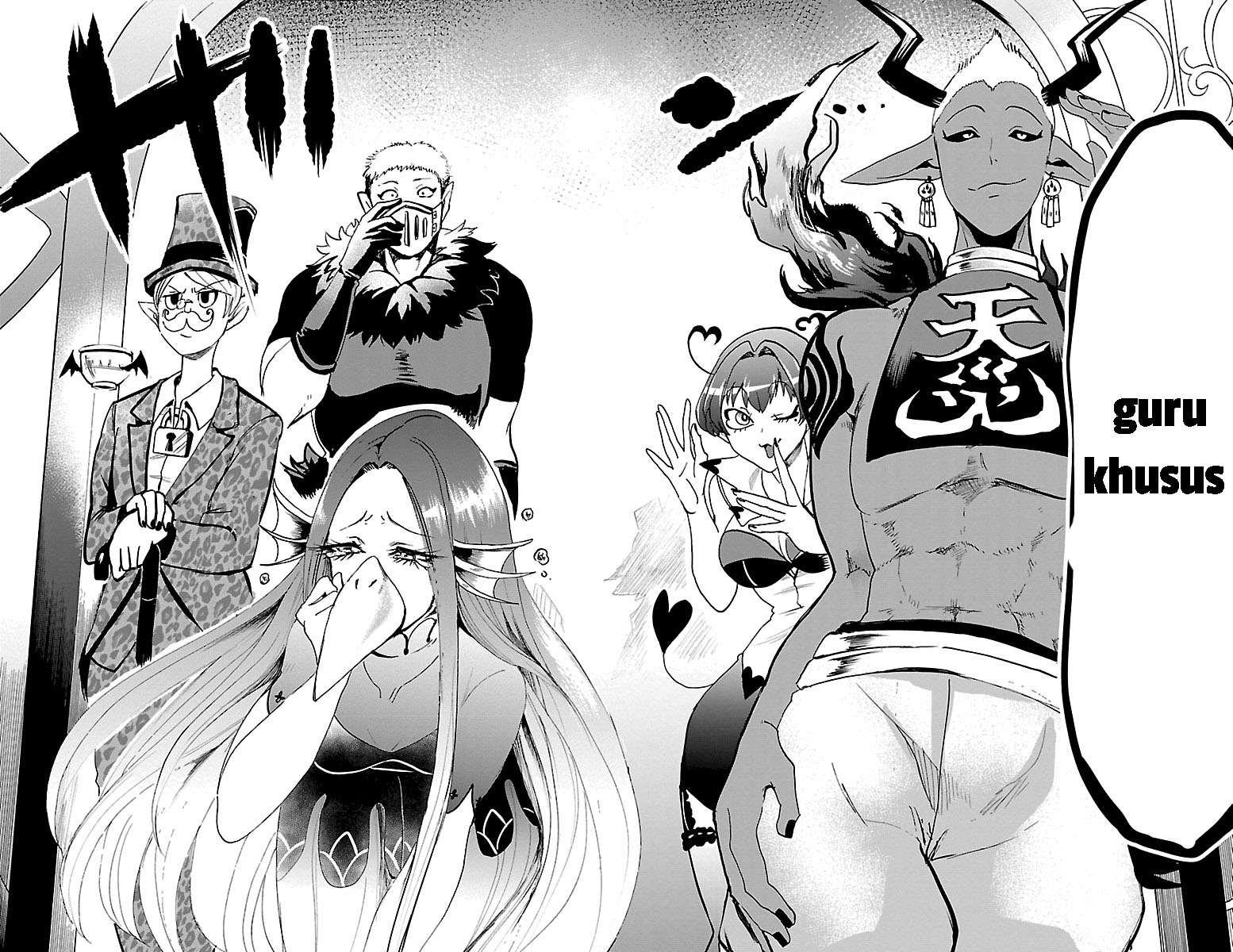 Mairimashita! Iruma-kun Chapter 95 - Halaman 17