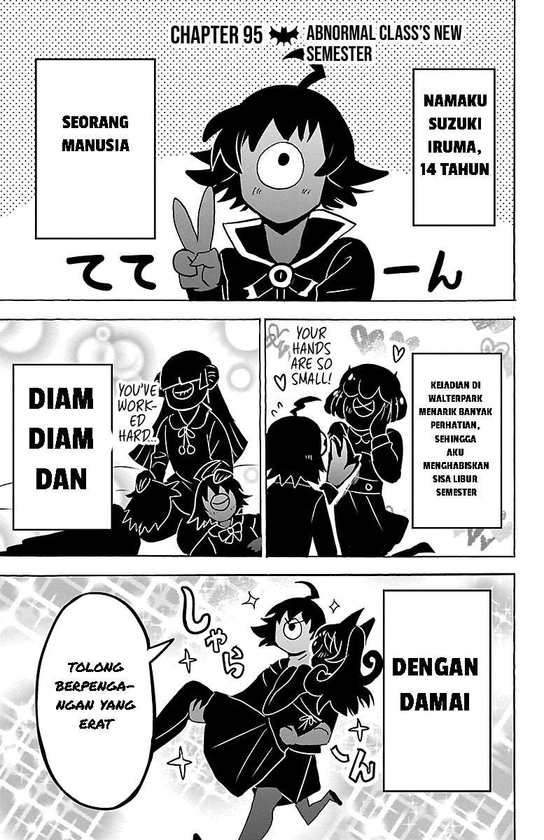 Mairimashita! Iruma-kun Chapter 95 - Halaman 2