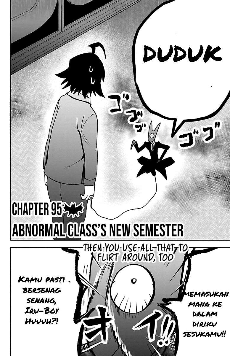 Mairimashita! Iruma-kun Chapter 95 - Halaman 3