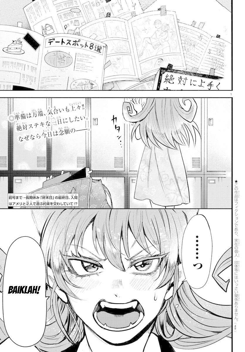 Mairimashita! Iruma-kun Chapter 94 - Halaman 2