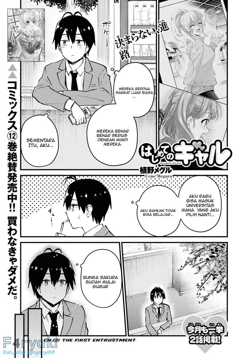 Komik Hajimete no Gal Chapter 121 gambar 1