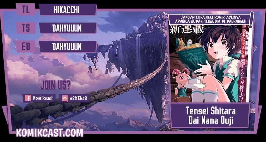 Komik Tensei Shitara dai Nana Ouji dattanode, Kimamani Majutsu o Kiwamemasu Chapter 38 gambar 1