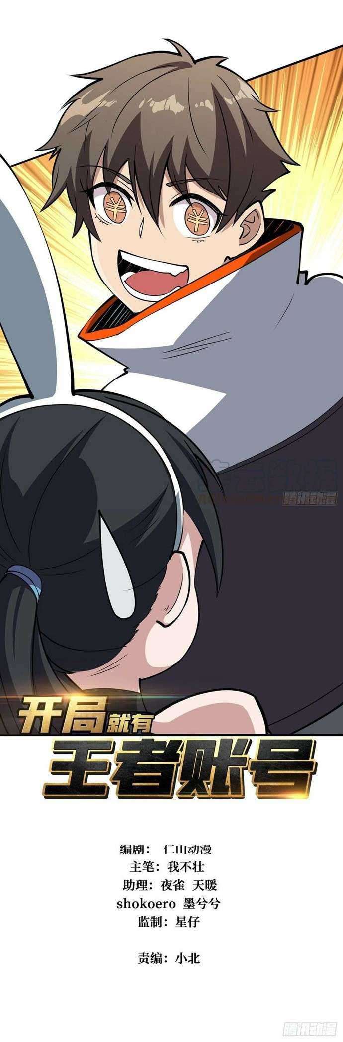 Manhua King Account At The Start Chapter 50 gambar 2