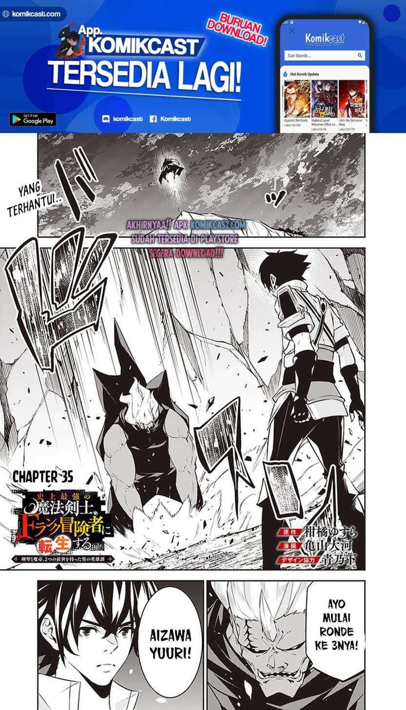 Manga Shijou Saikyou no Mahou Kenshi, F Rank Boukensha ni Tensei Suru Chapter 35 gambar 2