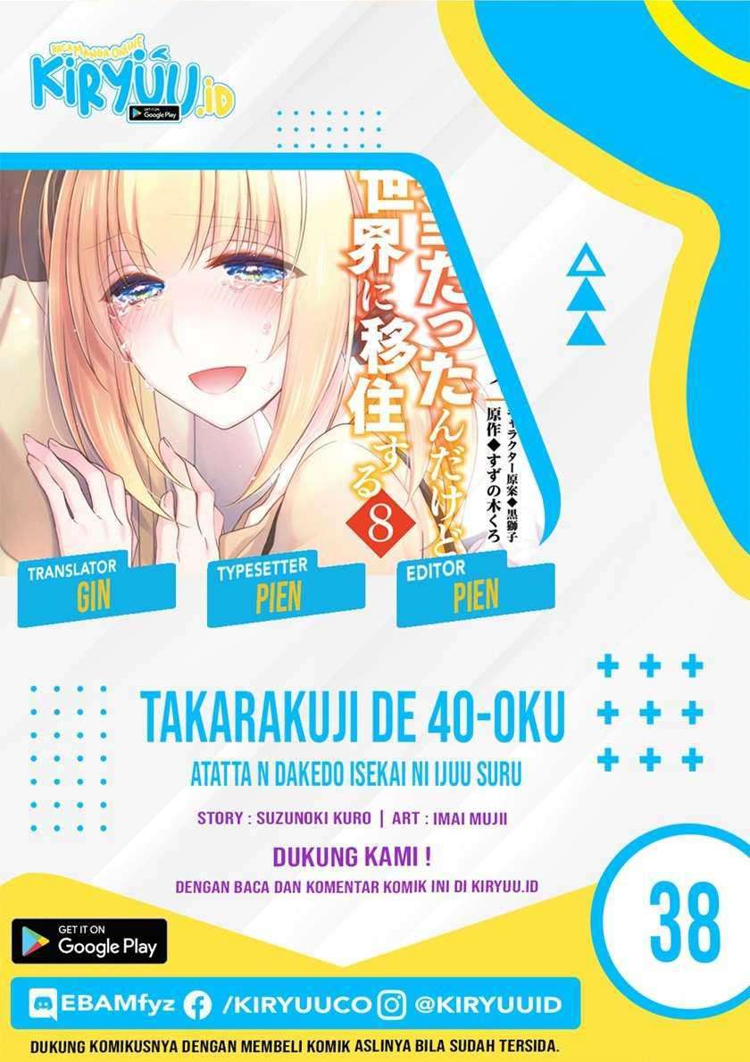 Komik Takarakuji de 40-oku Atatta n dakedo Isekai ni Ijuusuru Chapter 38 gambar 1