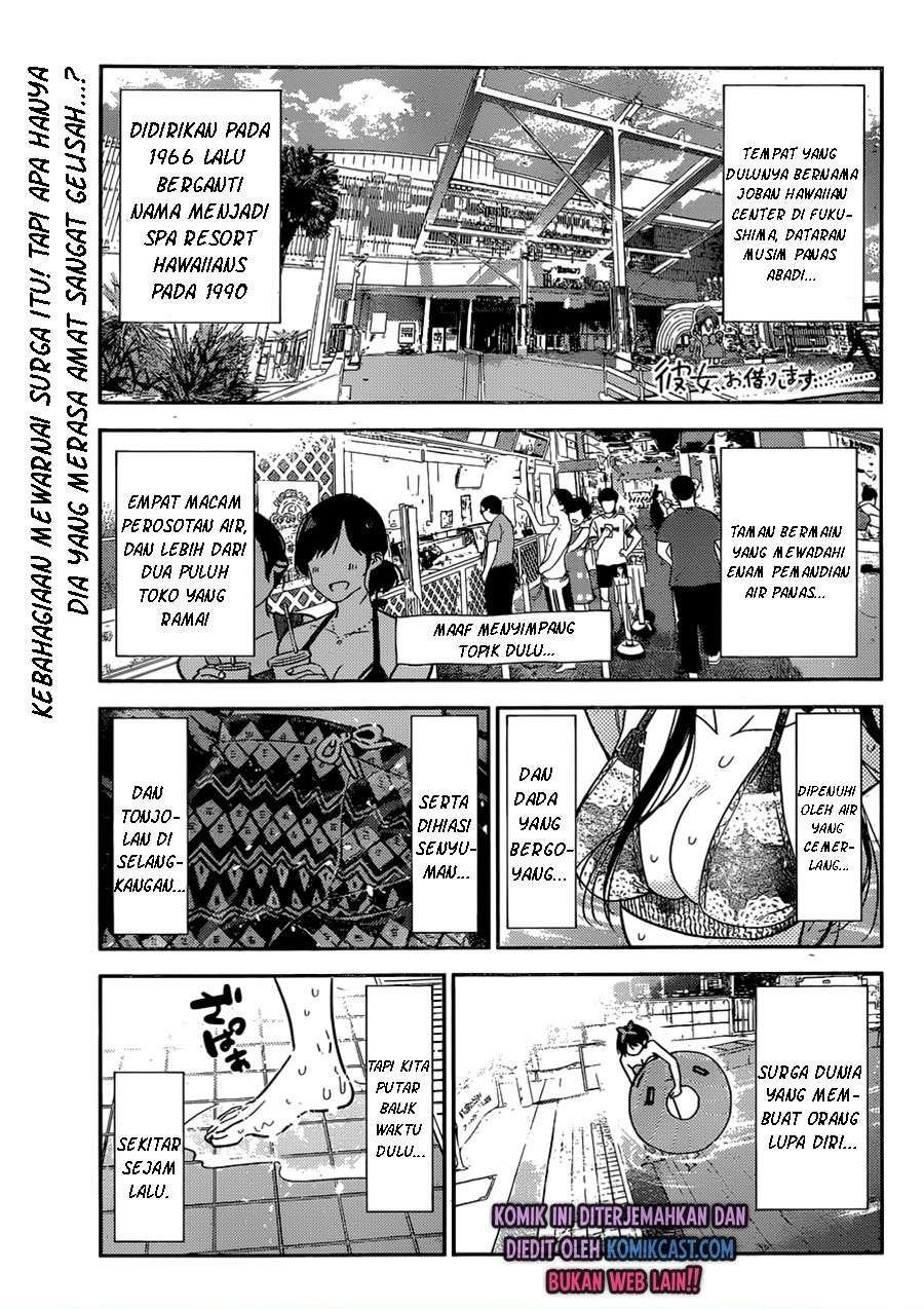Komik Kanojo Okarishimasu Chapter 199 gambar 1