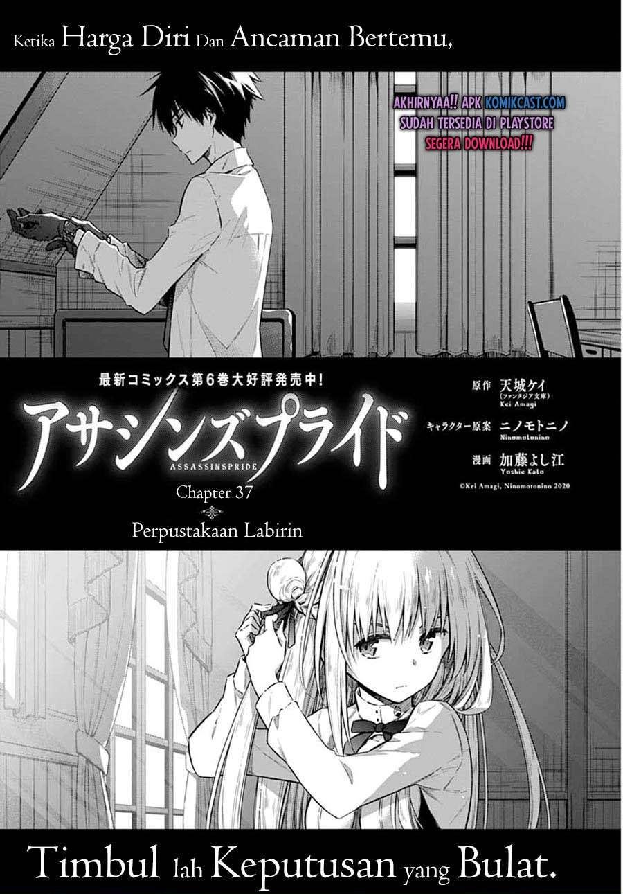 Komik Assassin’s Pride Chapter 37 gambar 1
