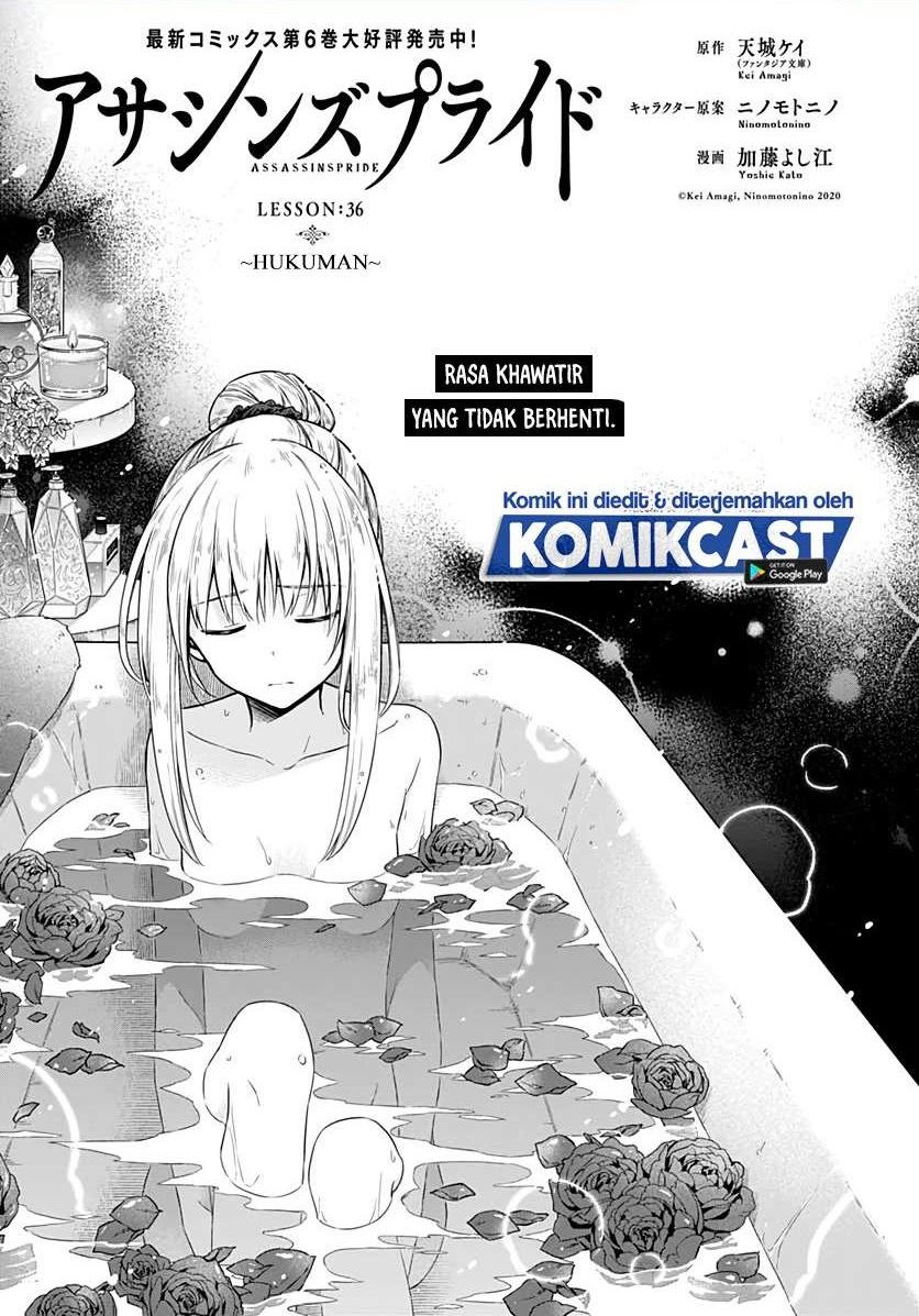 Komik Assassin’s Pride Chapter 36 gambar 1