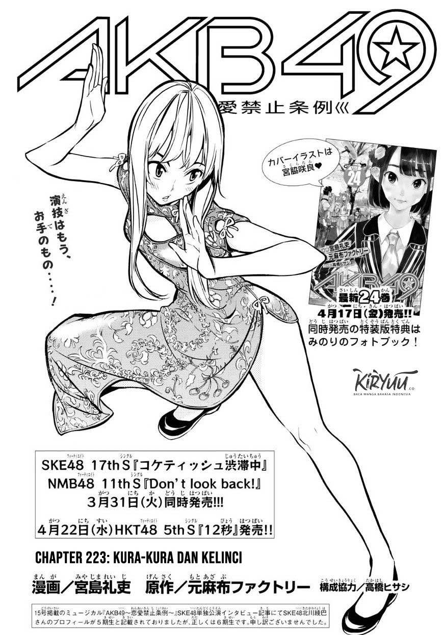 AKB49 Chapter 223 - Halaman 4
