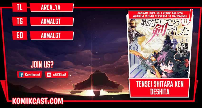 Komik Tensei shitara Ken deshita Chapter 47 gambar 1