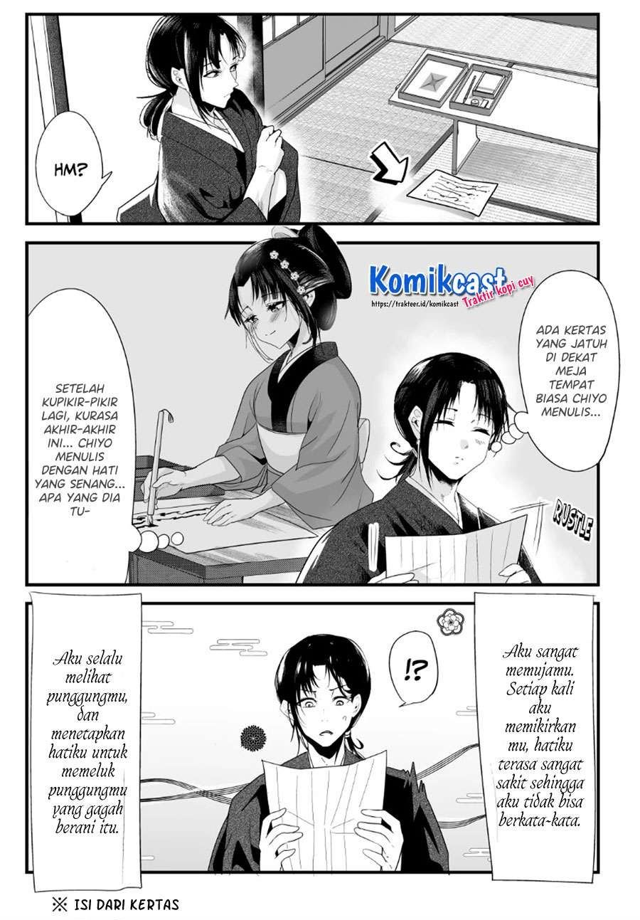 Komik My New Wife Is Forcing Herself to Smile Chapter 43 gambar 1