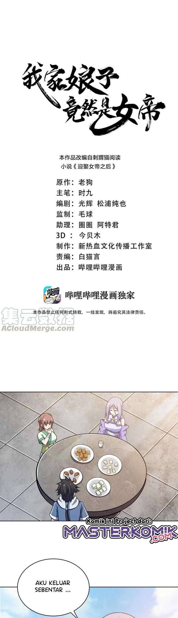 Manhua My Lady Is Actually the Empress? Chapter 33 gambar 2