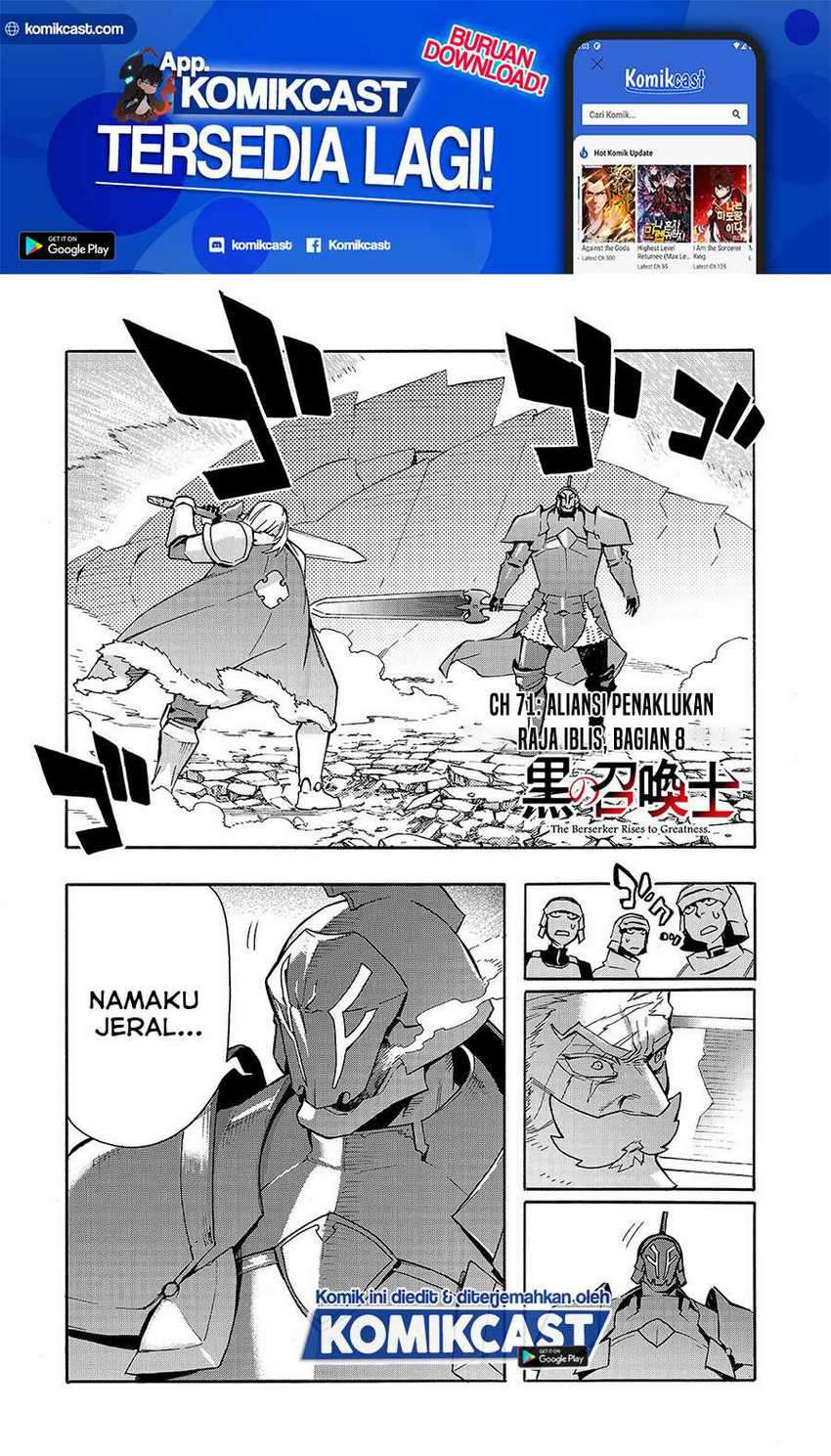 Manga Kuro no Shoukanshi Chapter 71 gambar 2