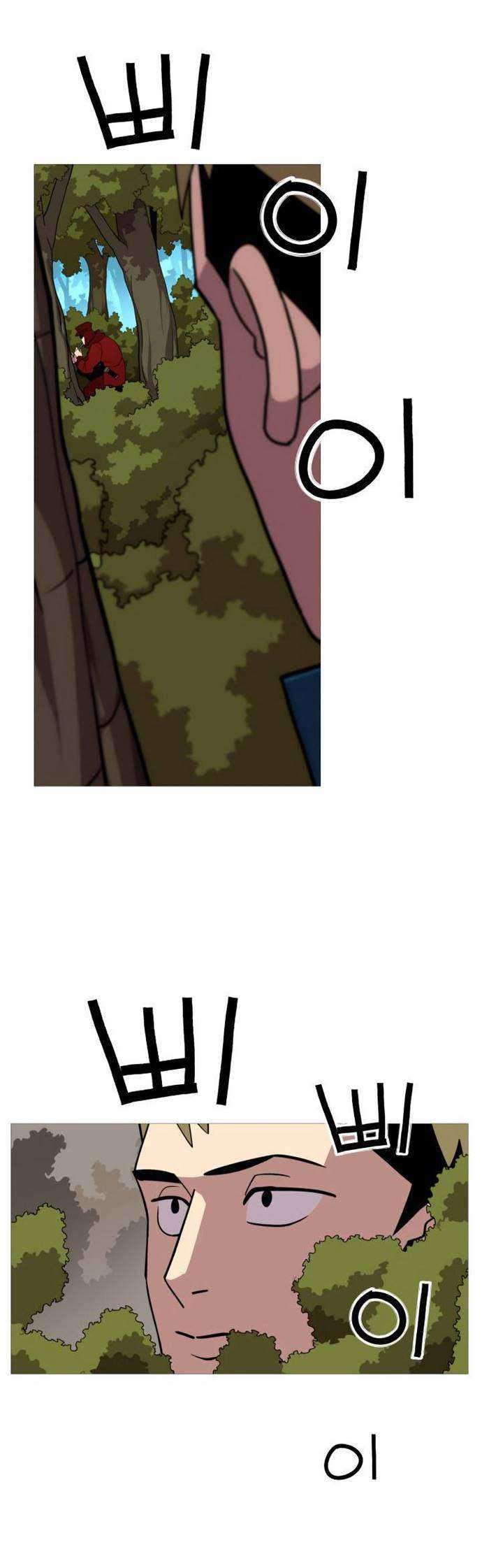Manhwa The Story of a Low-Rank Soldier Becoming a Monarch Chapter 05 gambar 2