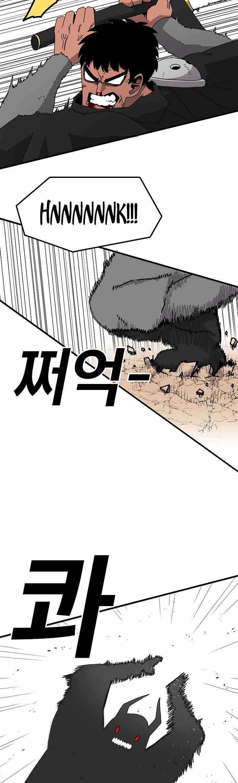 The House Without Time Chapter 16 halaman 3