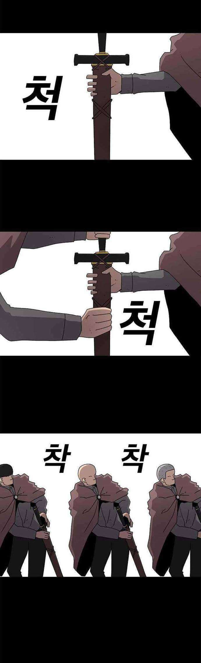The House Without Time Chapter 14 halaman 3