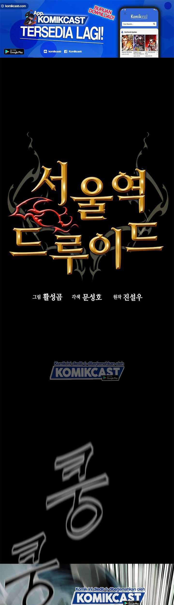 Manhwa Seoul Station Druid Chapter 03 gambar 2