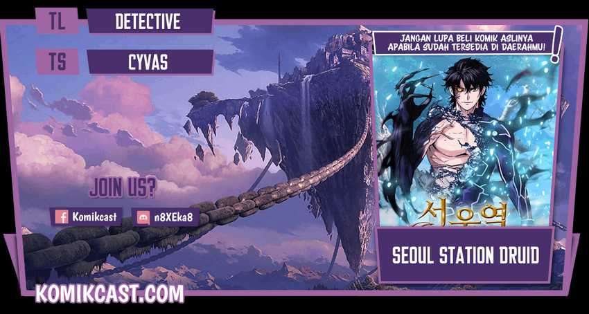 Komik Seoul Station Druid Chapter 01 gambar 1