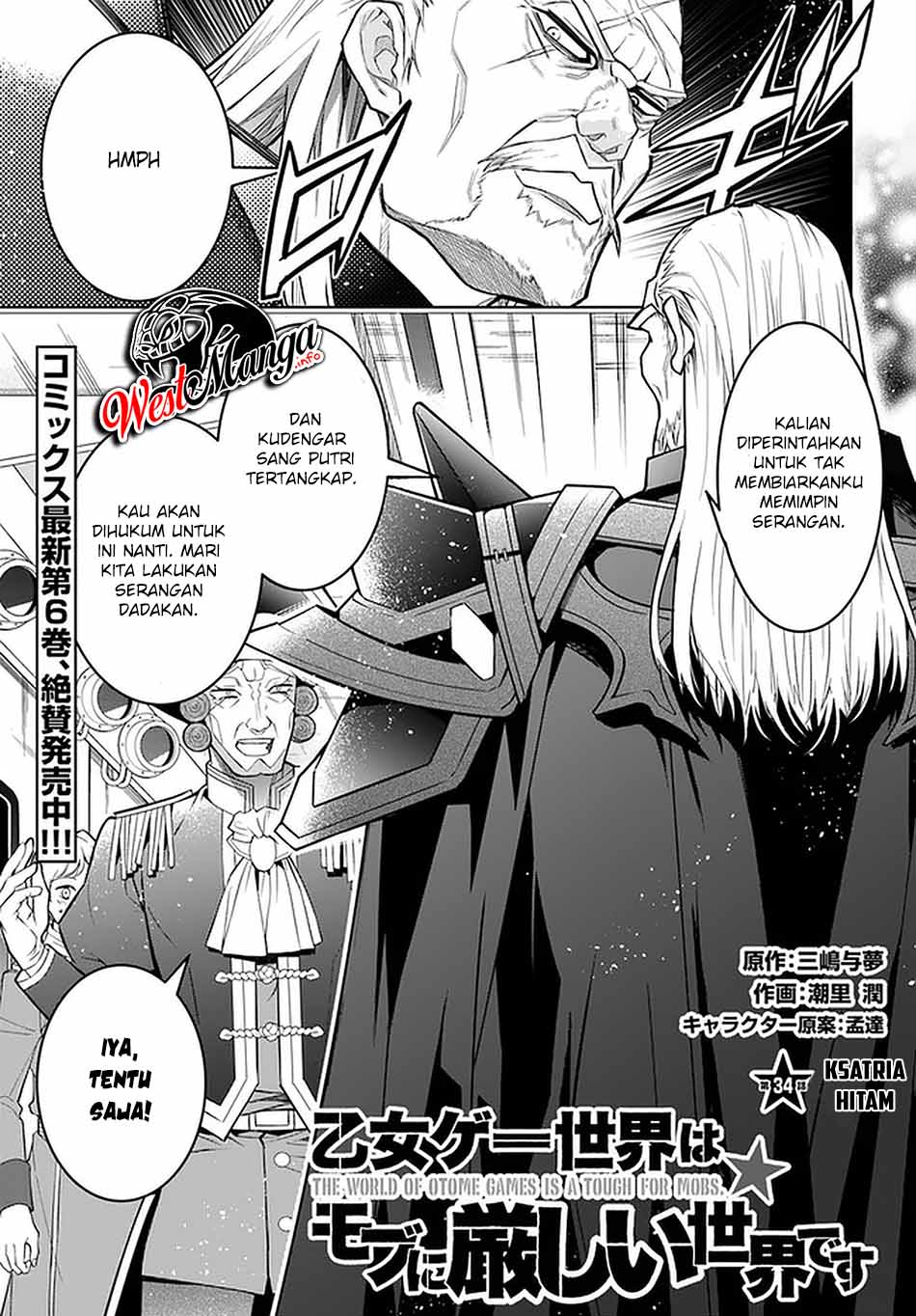 Manga Otome Game Sekai wa Mob ni Kibishii Sekai Desu Chapter 34 gambar 2