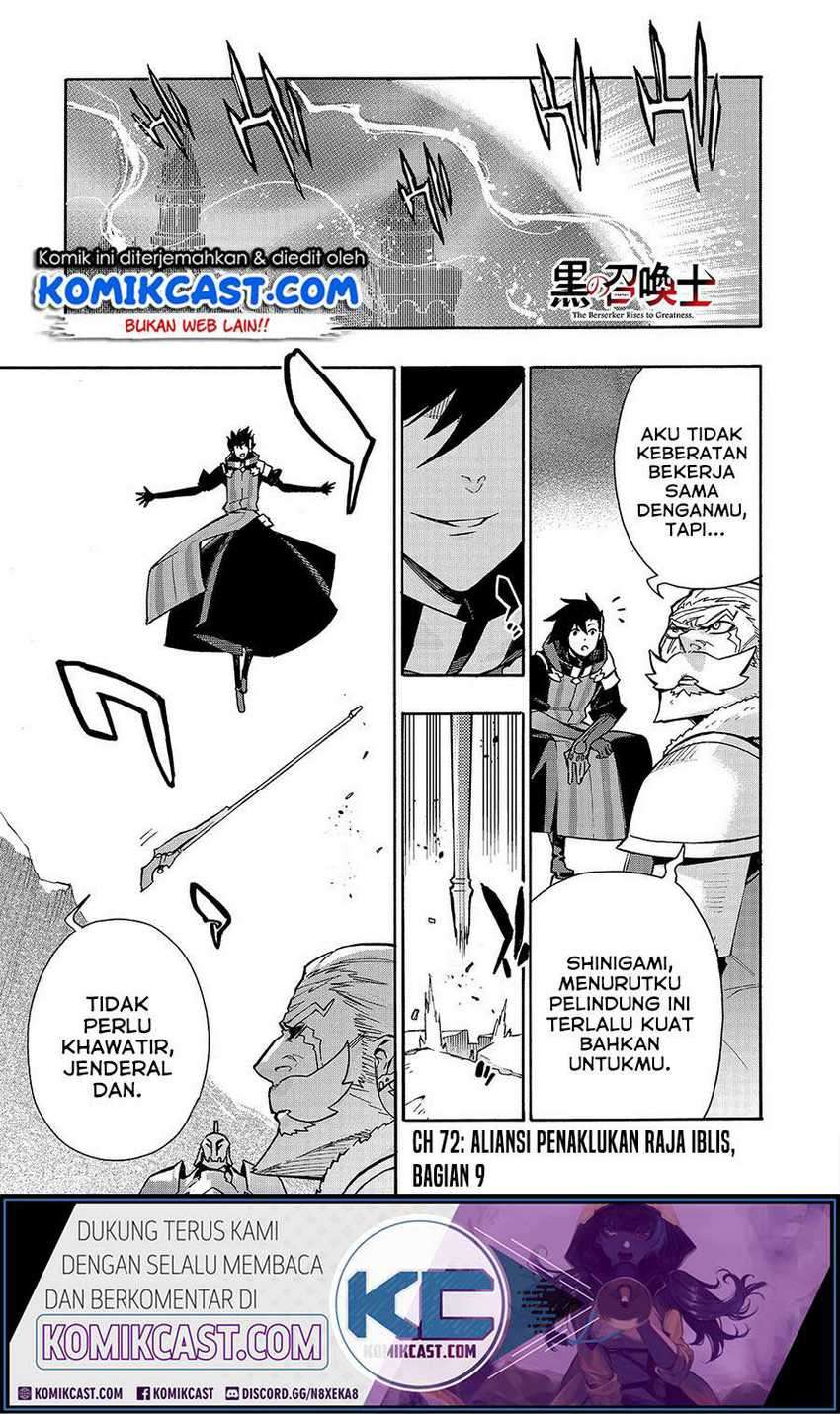 Manga Kuro no Shoukanshi Chapter 72 gambar 2
