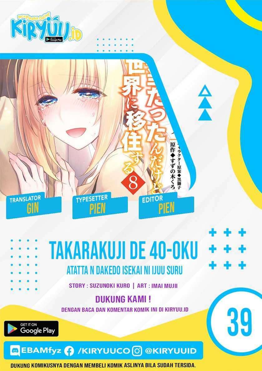 Komik Takarakuji de 40-oku Atatta n dakedo Isekai ni Ijuusuru Chapter 39 gambar 1
