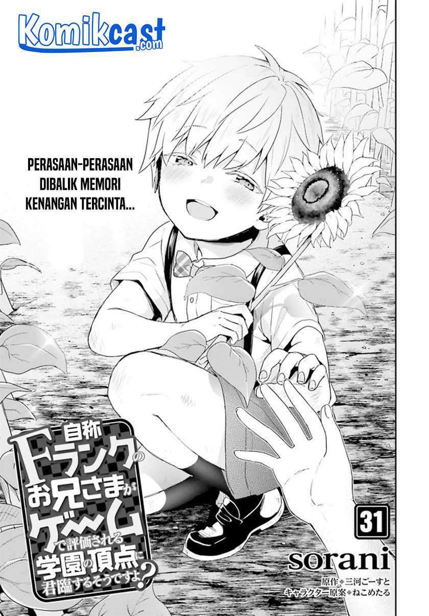Manga Jishou F-Rank no Oniisama ga Game de Hyouka sareru Gakuen no Chouten ni Kunrin suru Sou desu yo? Chapter 31 gambar 2