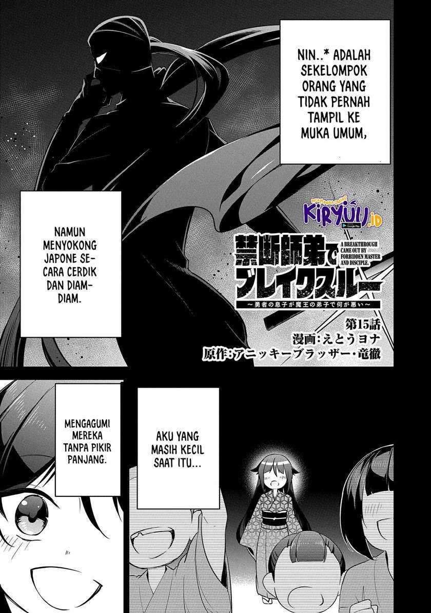 Manga A Breakthrough Brought by Forbidden Master and Disciple Chapter 15 gambar 2
